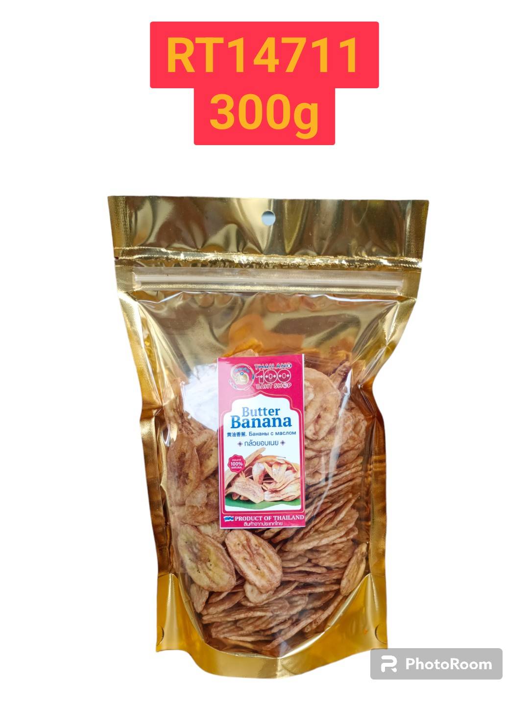 CHANG SIAM (OTOP) Banana baked with butter 300g